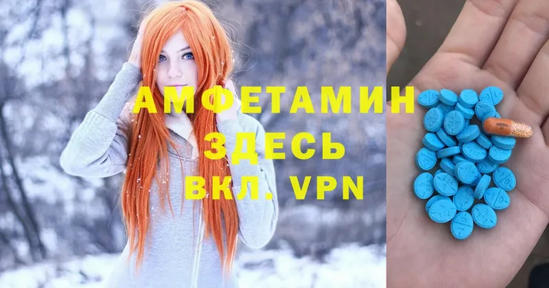 Amphetamine Premium Зеленоградск